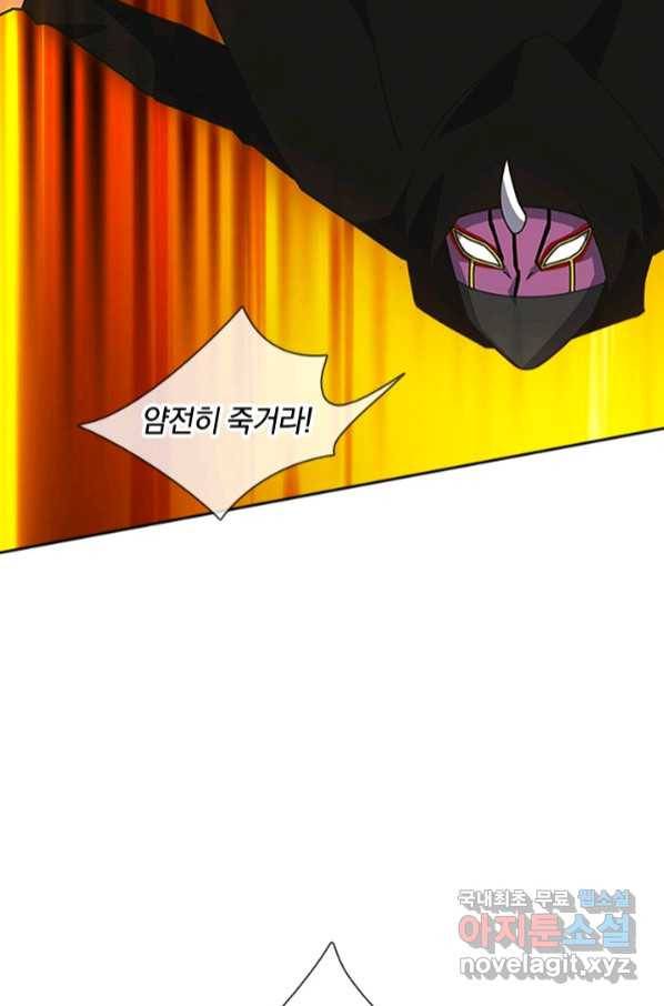 제왕의 귀환 133화 49