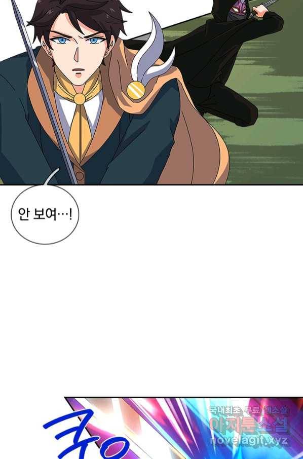 제왕의 귀환 133화 52