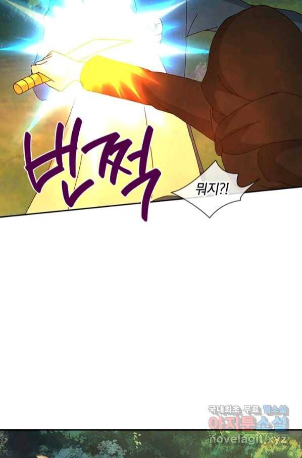 제왕의 귀환 133화 54