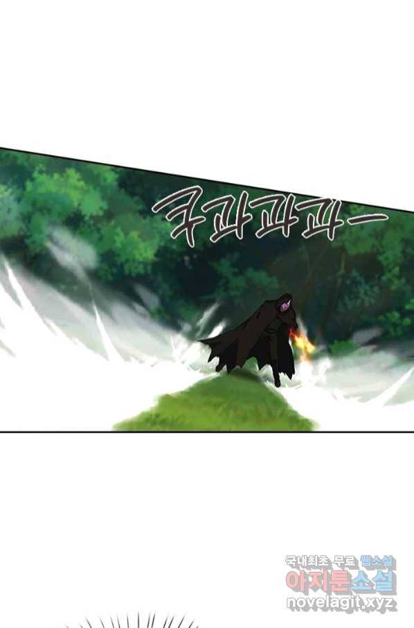 제왕의 귀환 133화 56