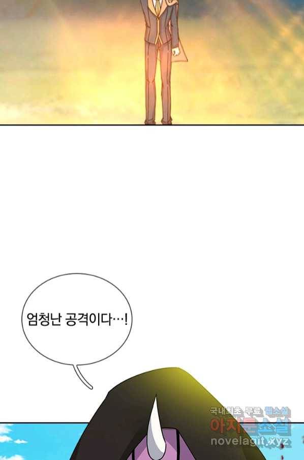 제왕의 귀환 133화 73