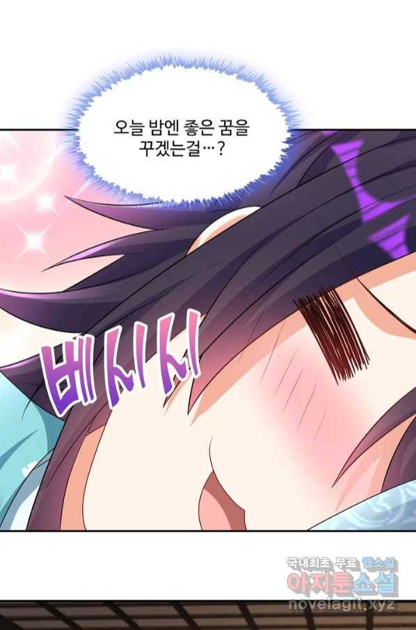 내 소설의 악역이 되다 183화 12