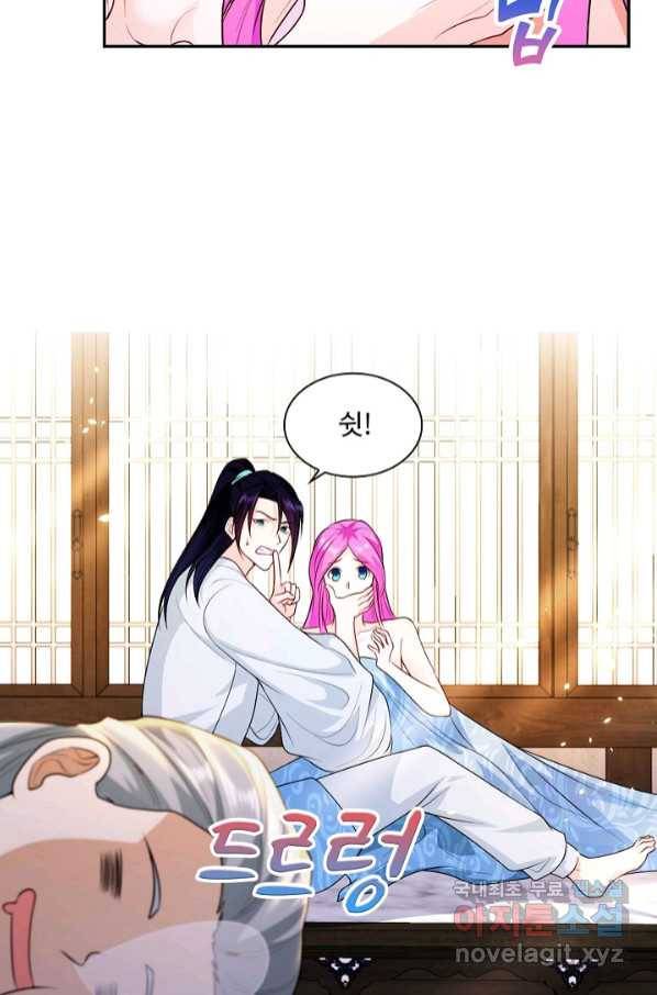 내 소설의 악역이 되다 183화 20