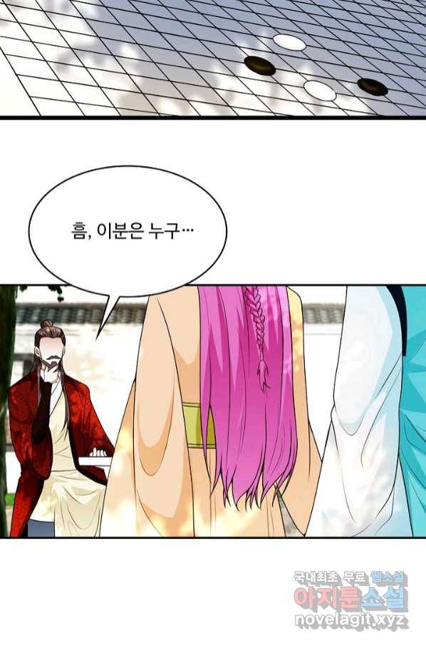 내 소설의 악역이 되다 183화 36