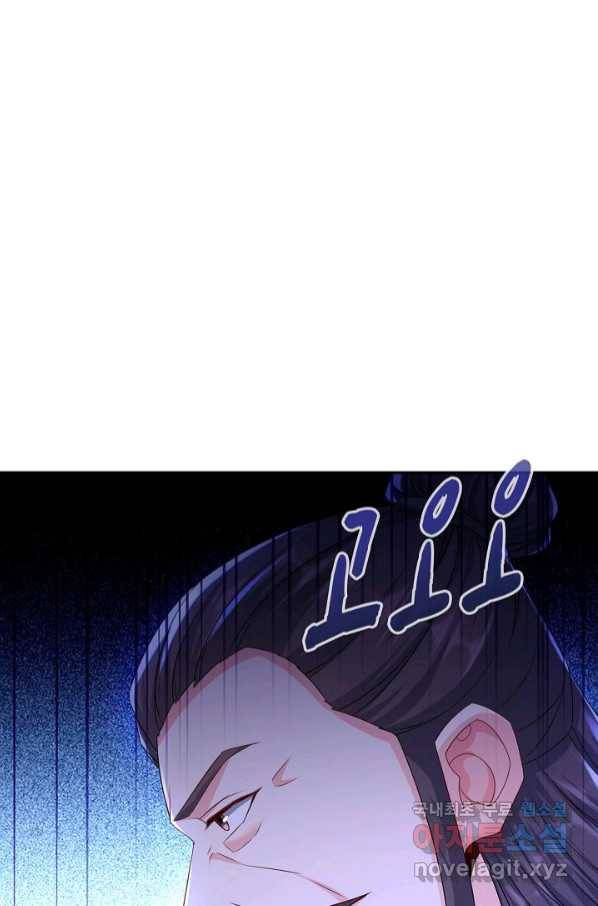 내 소설의 악역이 되다 183화 65