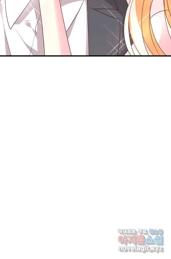 남주가 미모를 숨김 63화 9