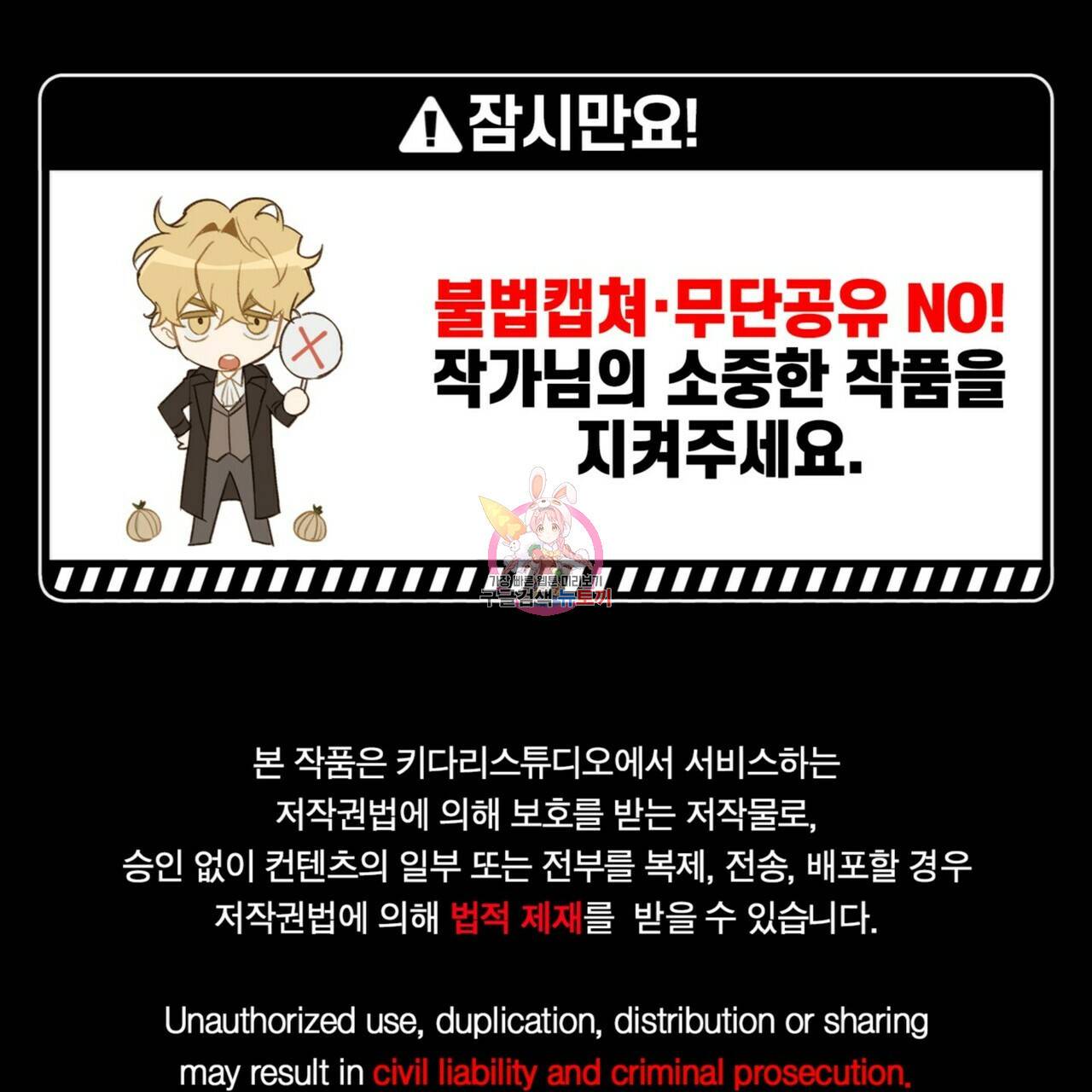 살인마 르웰린 씨의 낭만적인 정찬 80화 1