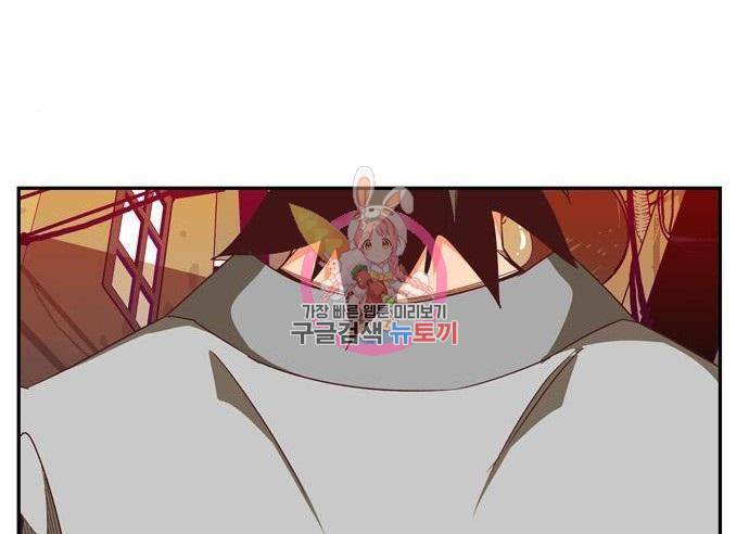갓 오브 하이스쿨 568화-에필로그 4 1