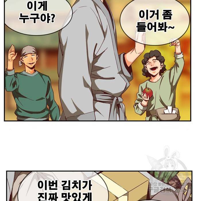 갓 오브 하이스쿨 568화-에필로그 4 4
