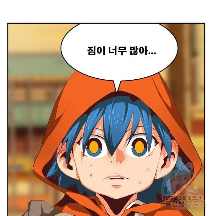갓 오브 하이스쿨 568화-에필로그 4 10