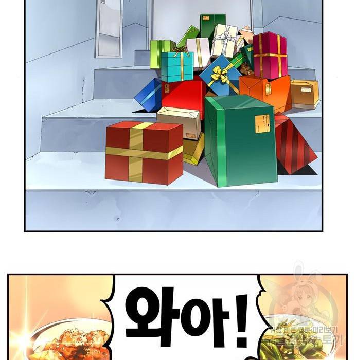 갓 오브 하이스쿨 568화-에필로그 4 17