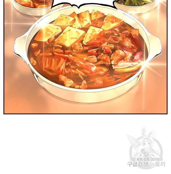 갓 오브 하이스쿨 568화-에필로그 4 18