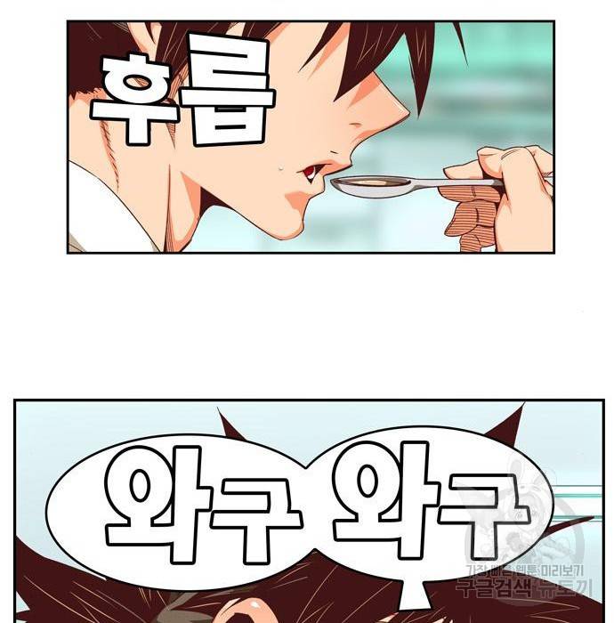 갓 오브 하이스쿨 568화-에필로그 4 19