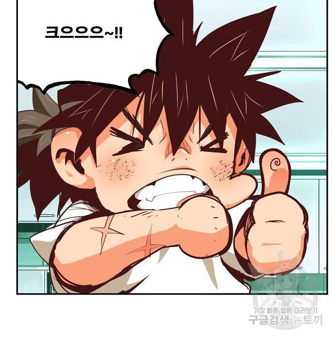 갓 오브 하이스쿨 568화-에필로그 4 21