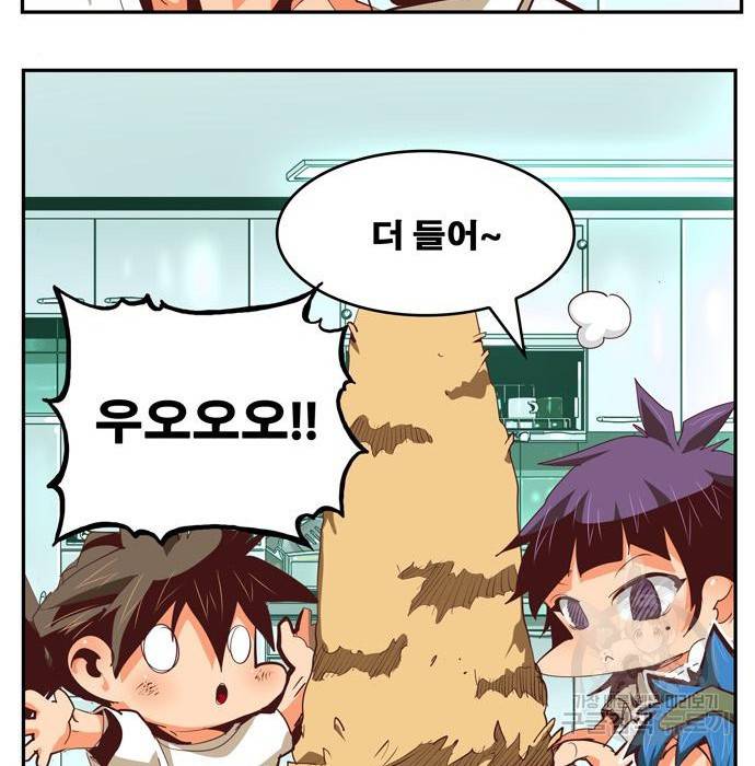 갓 오브 하이스쿨 568화-에필로그 4 24