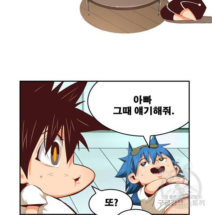 갓 오브 하이스쿨 568화-에필로그 4 27