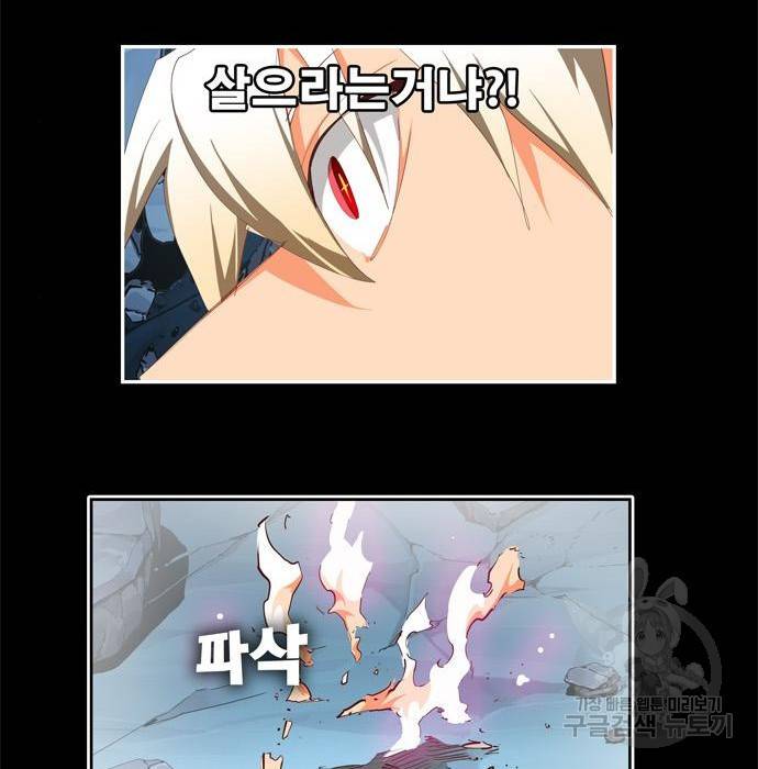 갓 오브 하이스쿨 568화-에필로그 4 39
