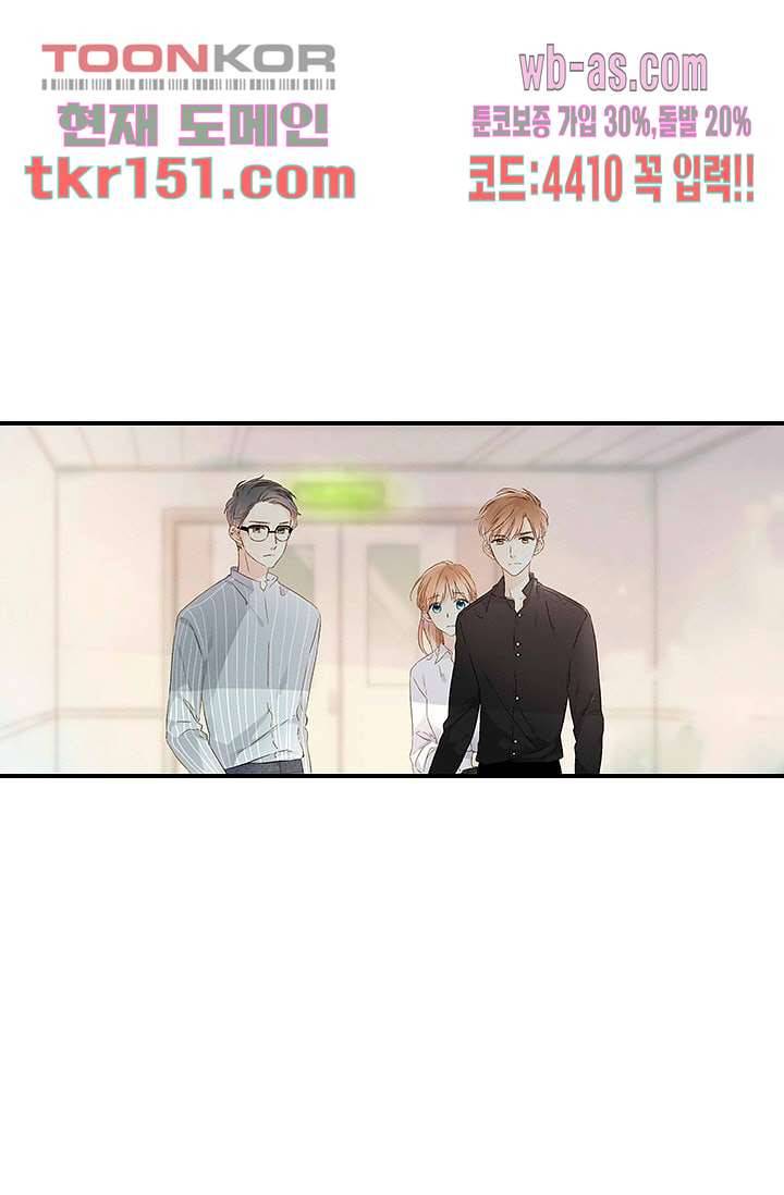 사랑은 앵초색 48화 32
