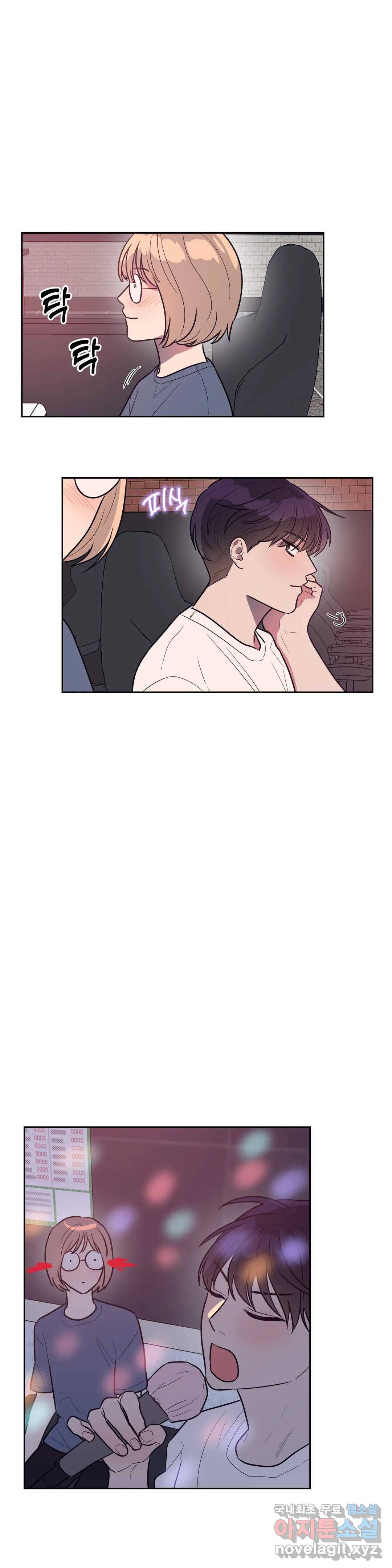 아단대 다니고 시키는 거 다해요 39화 24