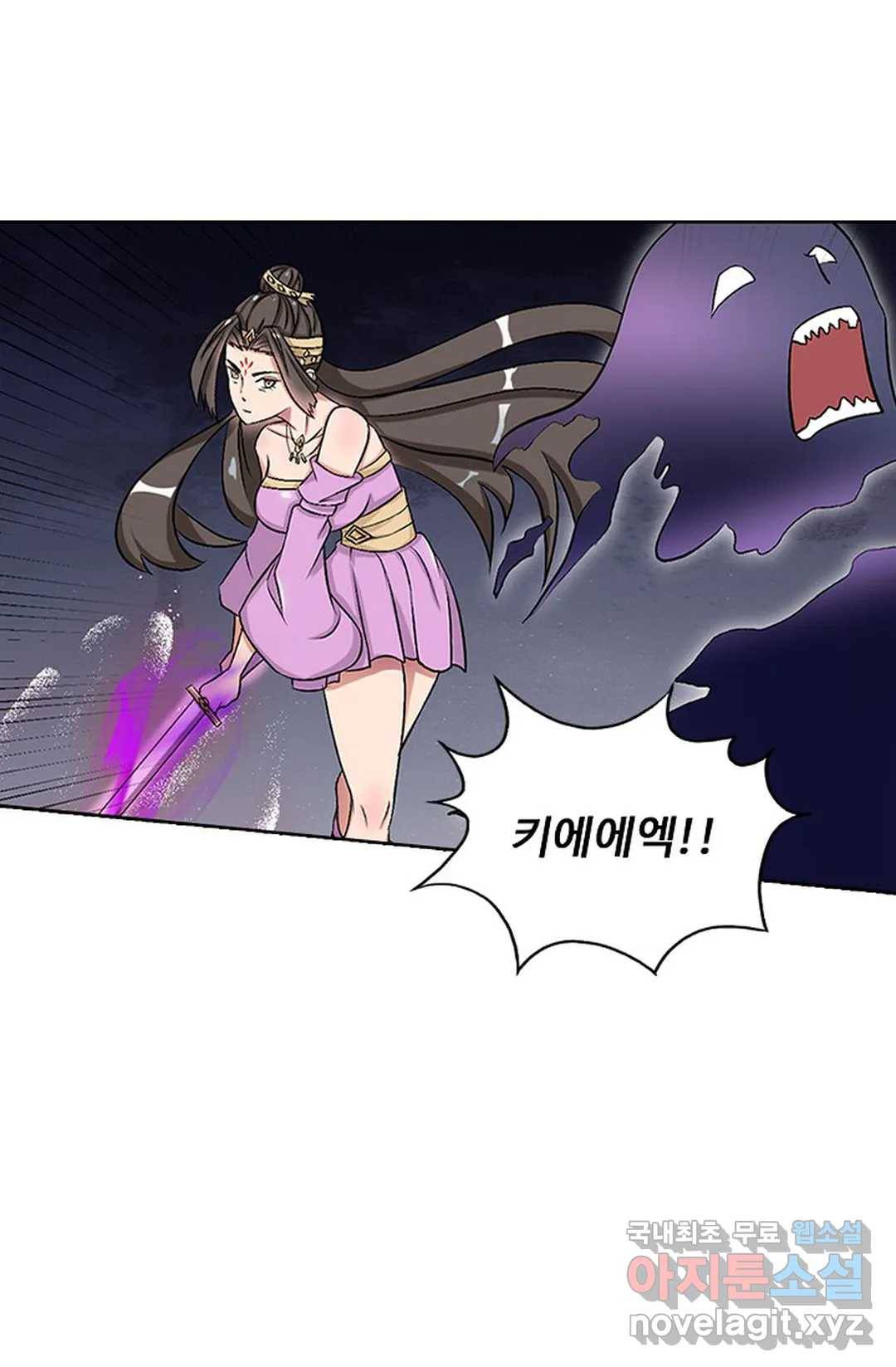 회귀하여 최강 신왕으로 162화 3