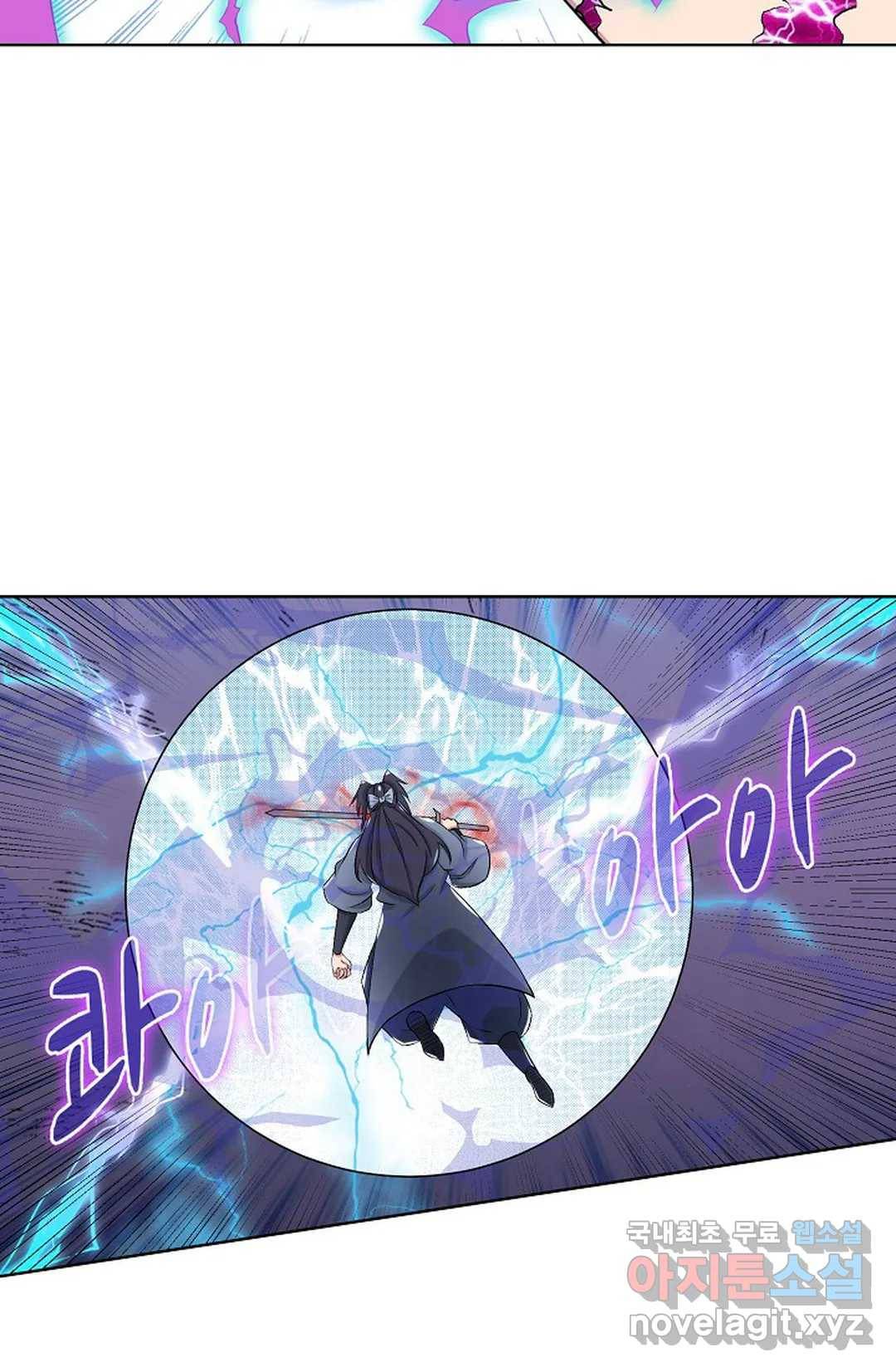 회귀하여 최강 신왕으로 162화 14
