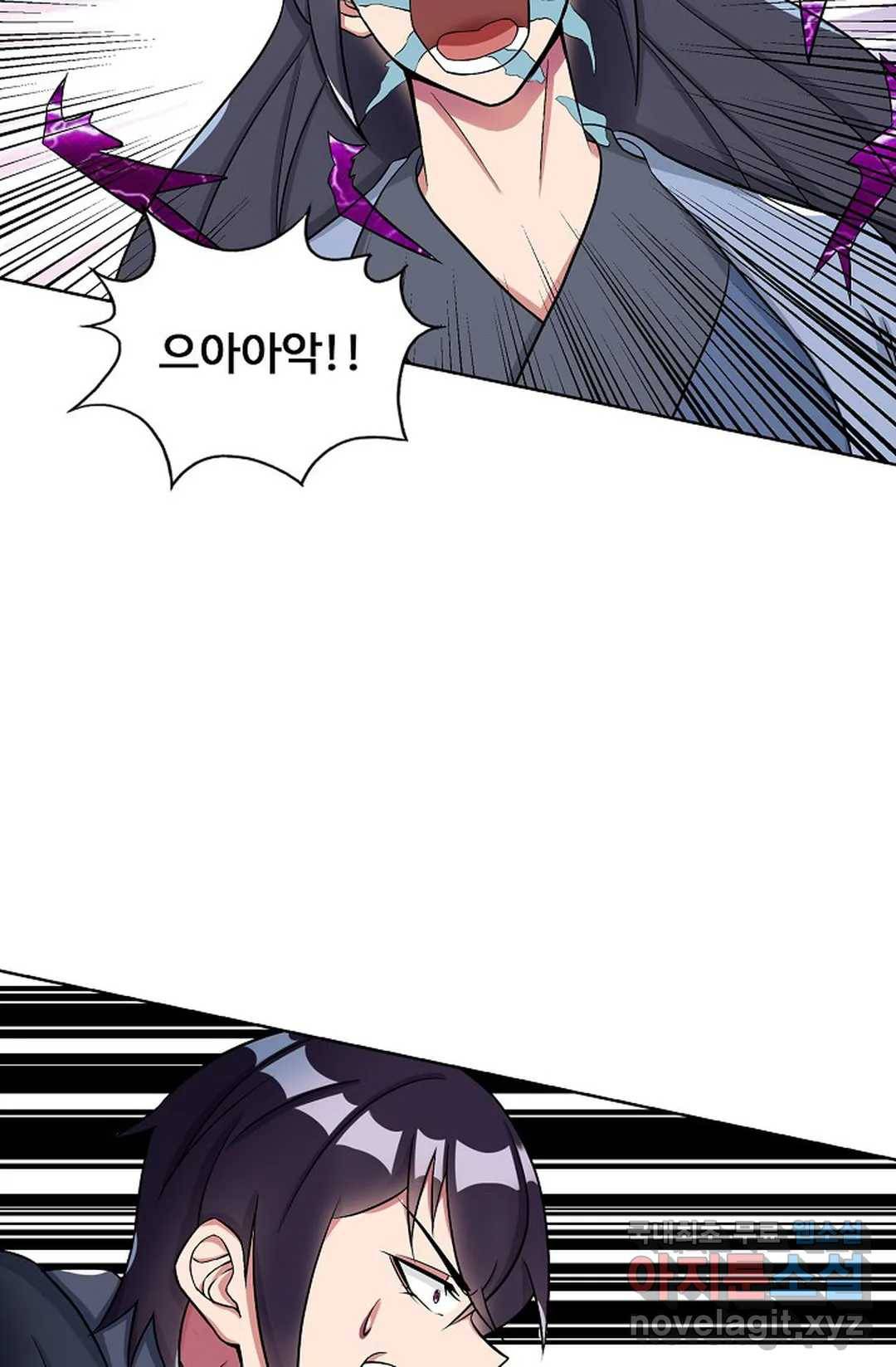 회귀하여 최강 신왕으로 162화 17