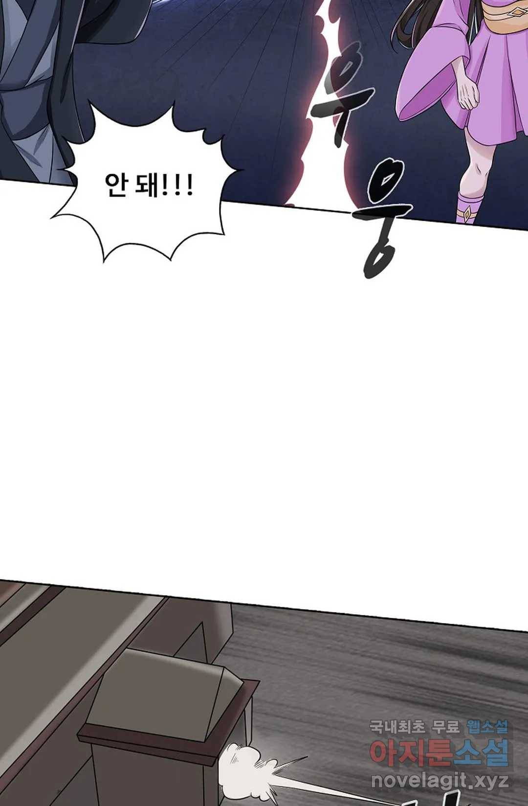 회귀하여 최강 신왕으로 162화 19