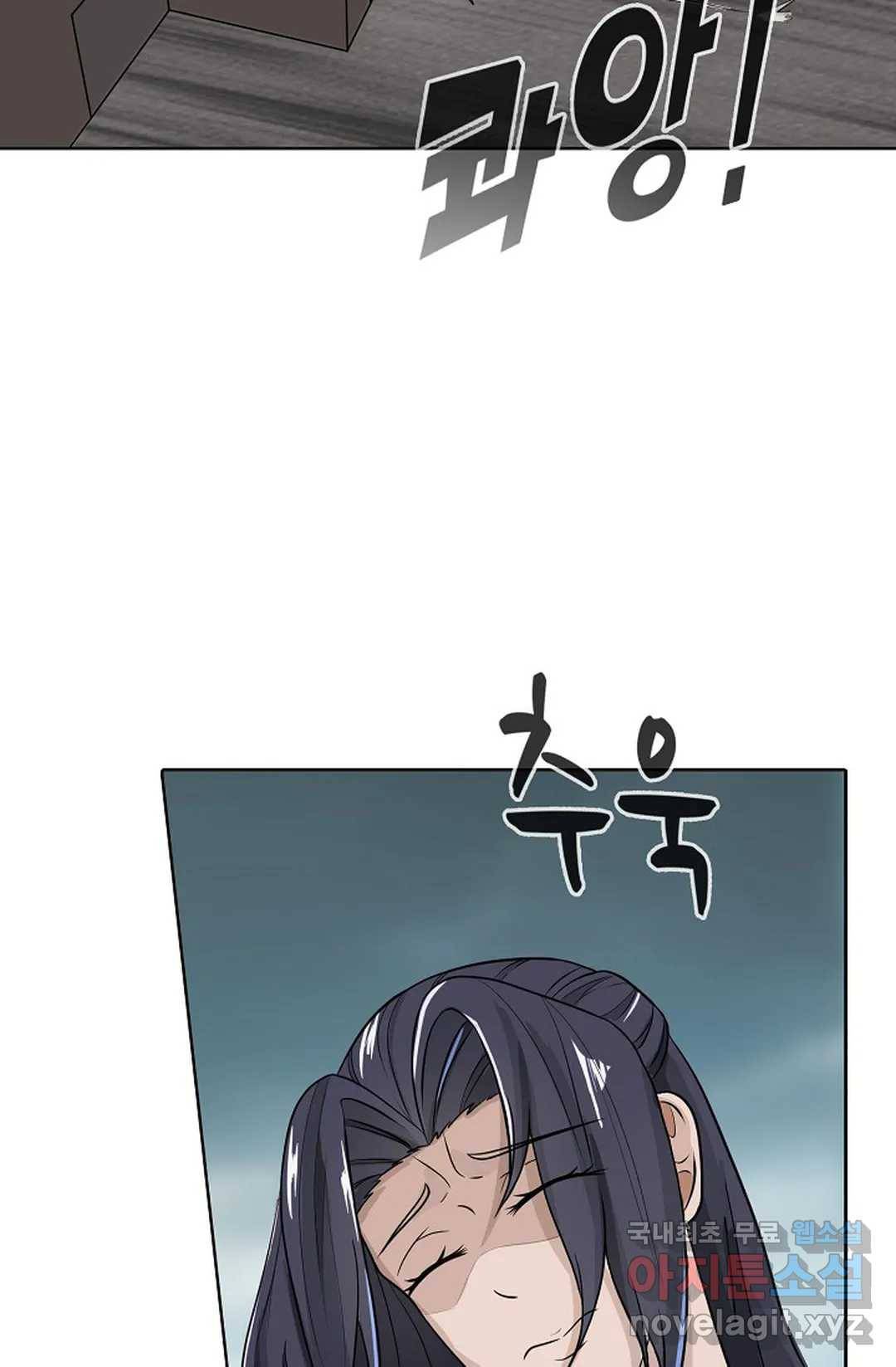 회귀하여 최강 신왕으로 162화 20