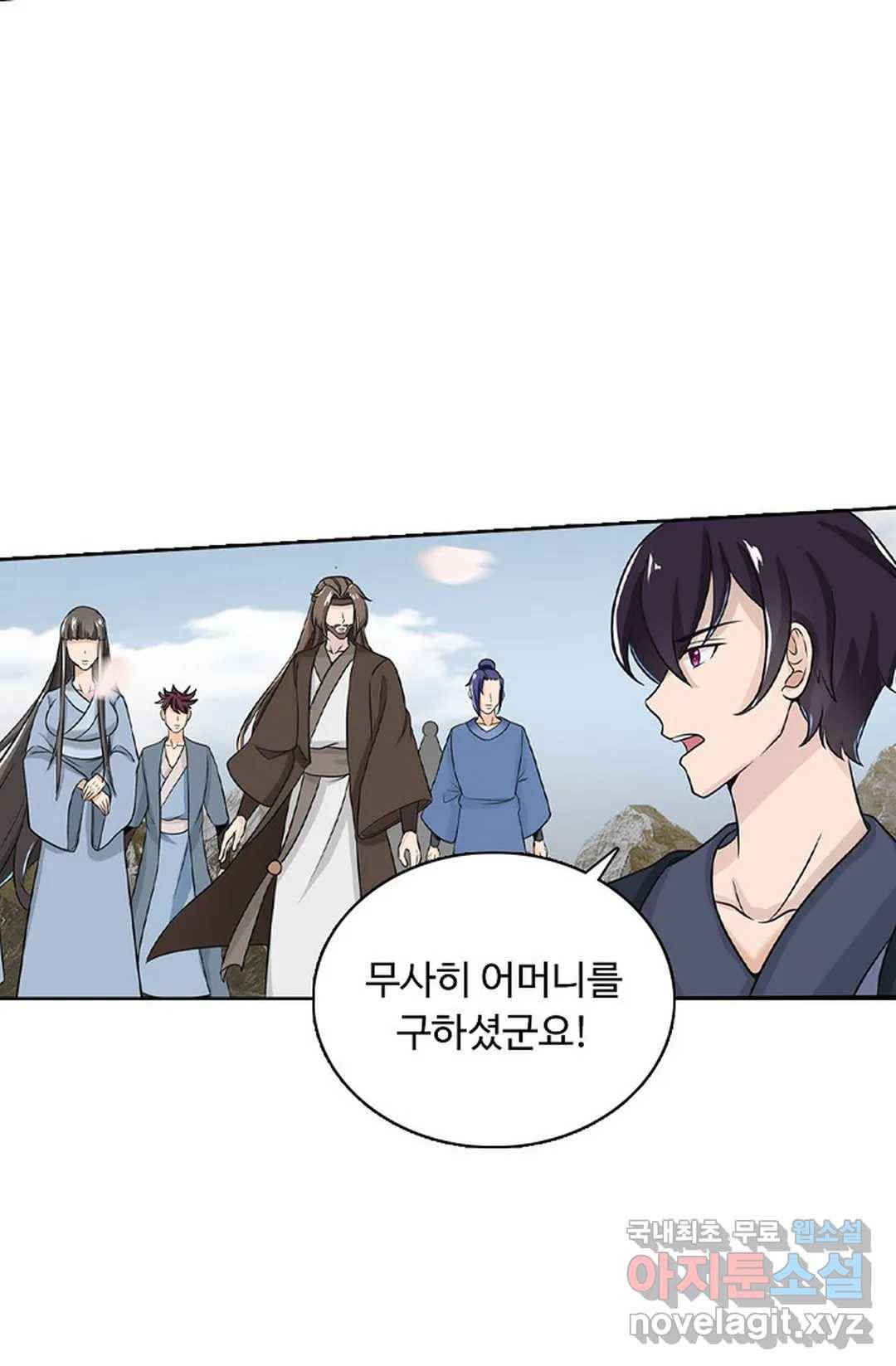 회귀하여 최강 신왕으로 162화 29