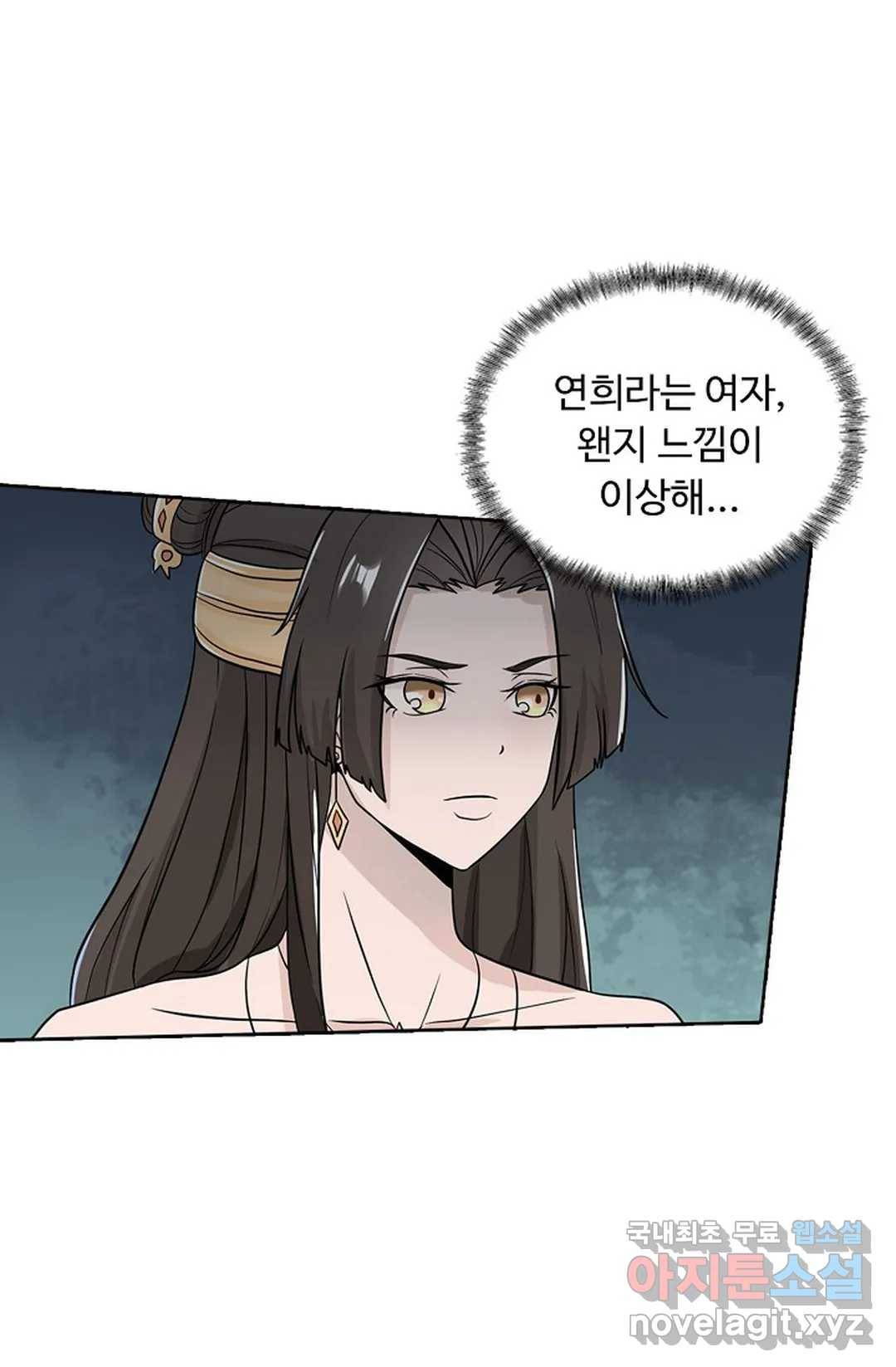 회귀하여 최강 신왕으로 162화 34