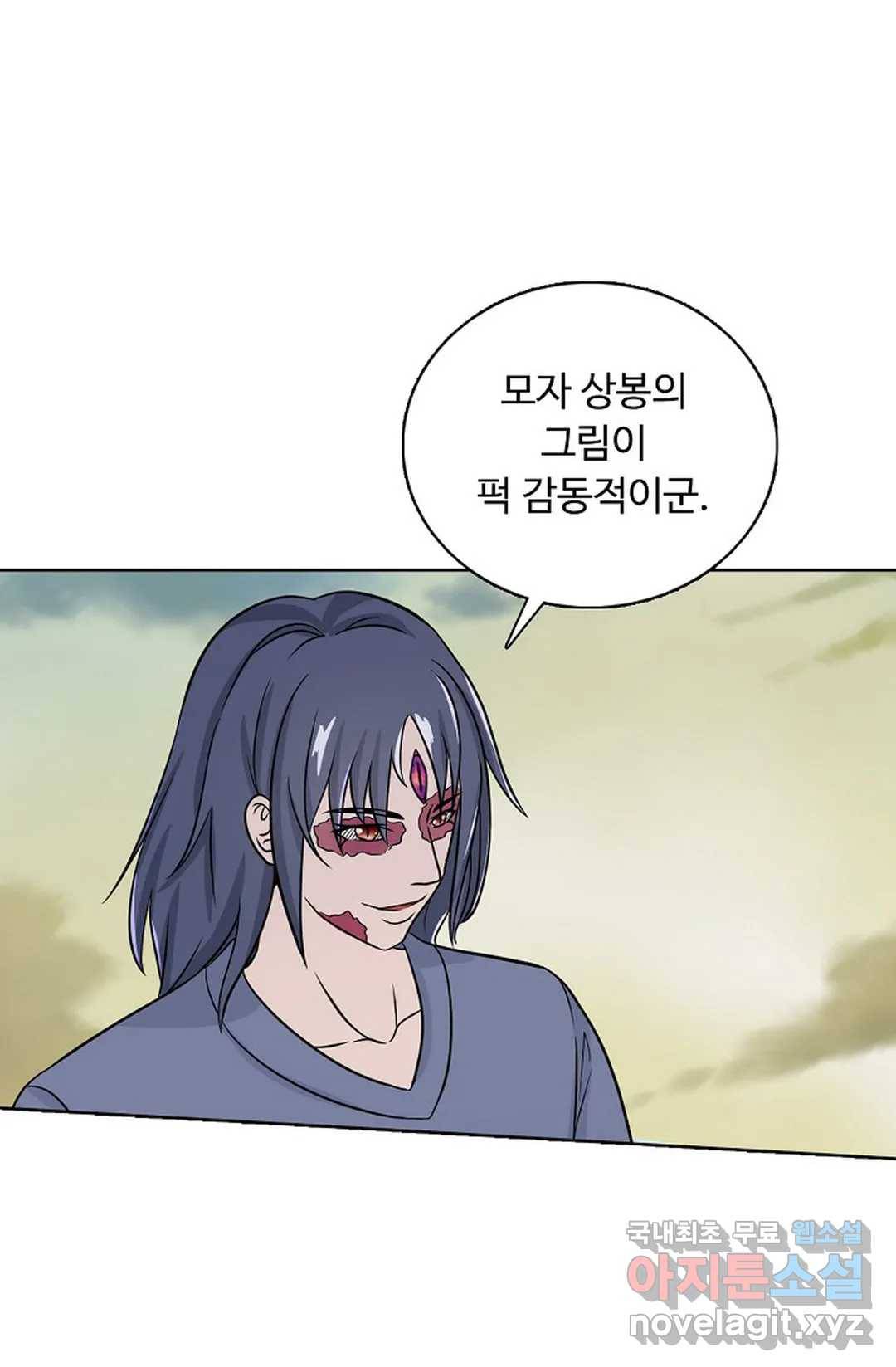 회귀하여 최강 신왕으로 162화 36