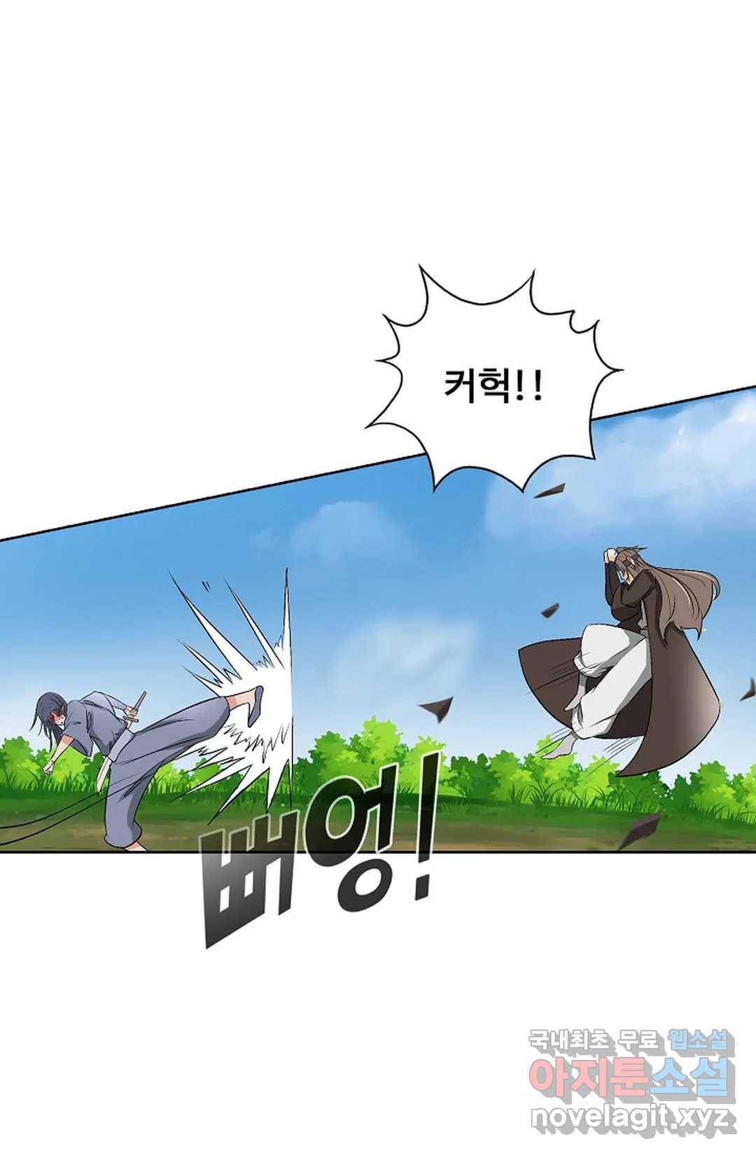 회귀하여 최강 신왕으로 162화 49