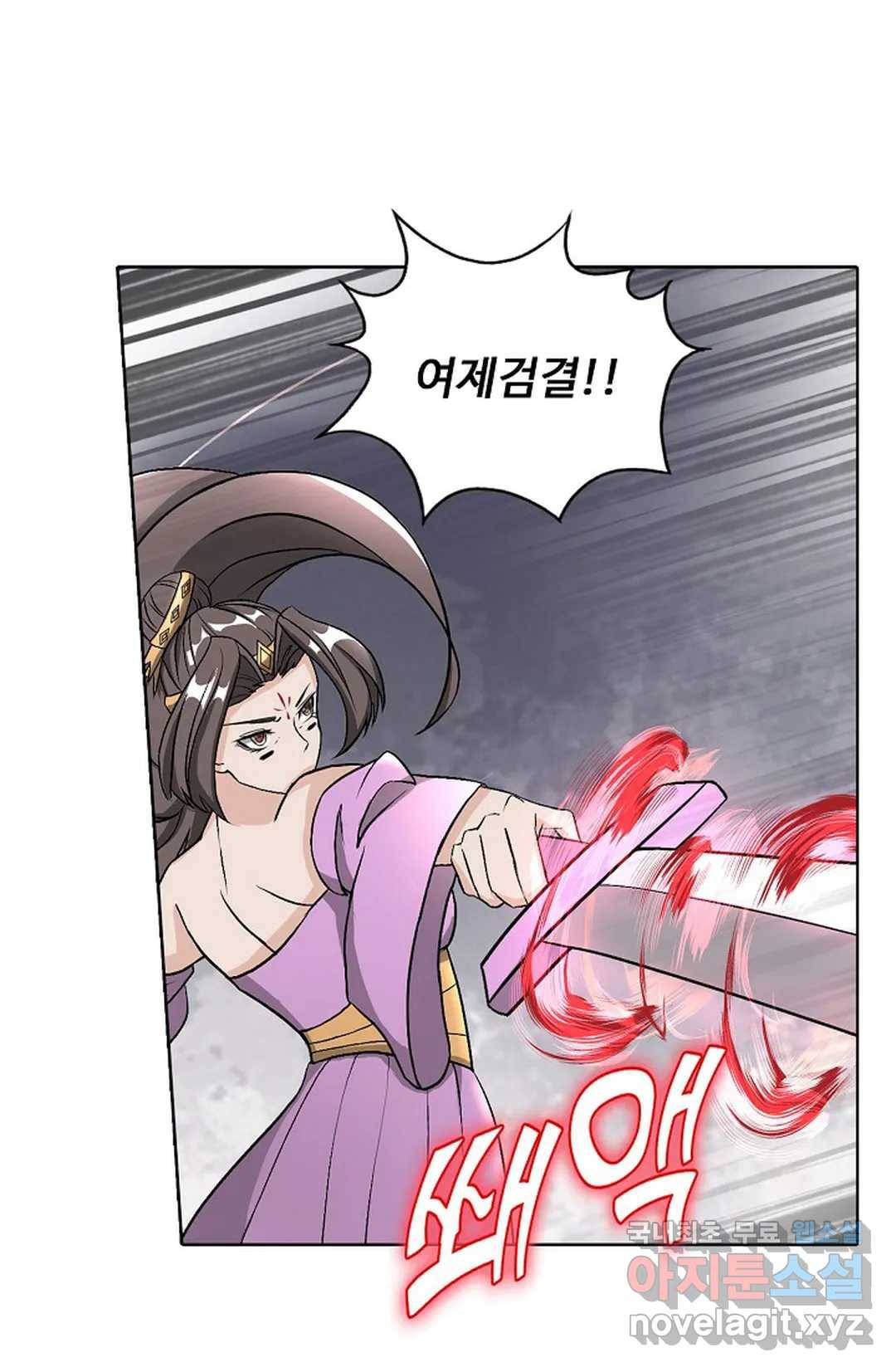회귀하여 최강 신왕으로 162화 53