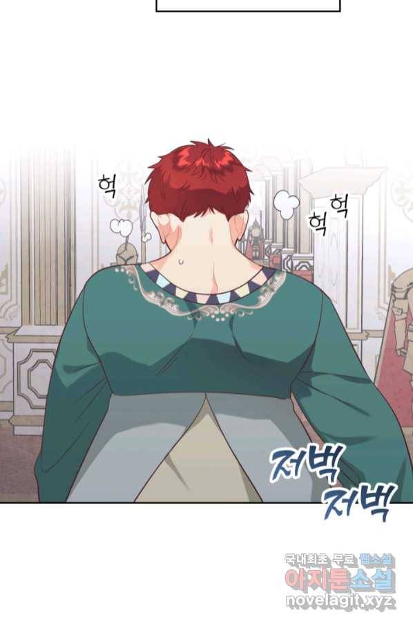 황제와 여기사 157화 15