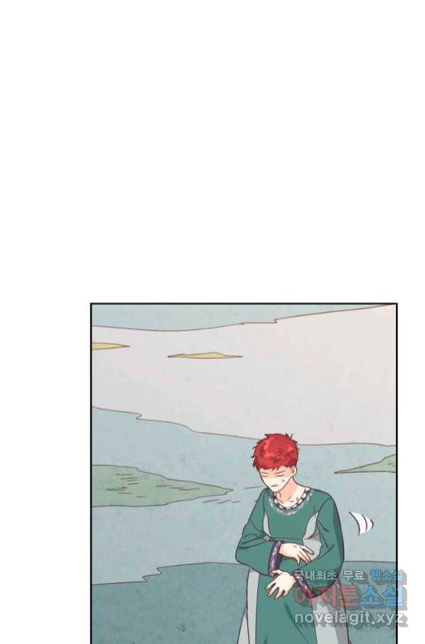 황제와 여기사 157화 16