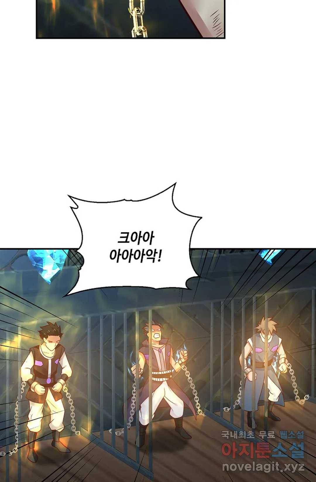 무련전봉 701화 6