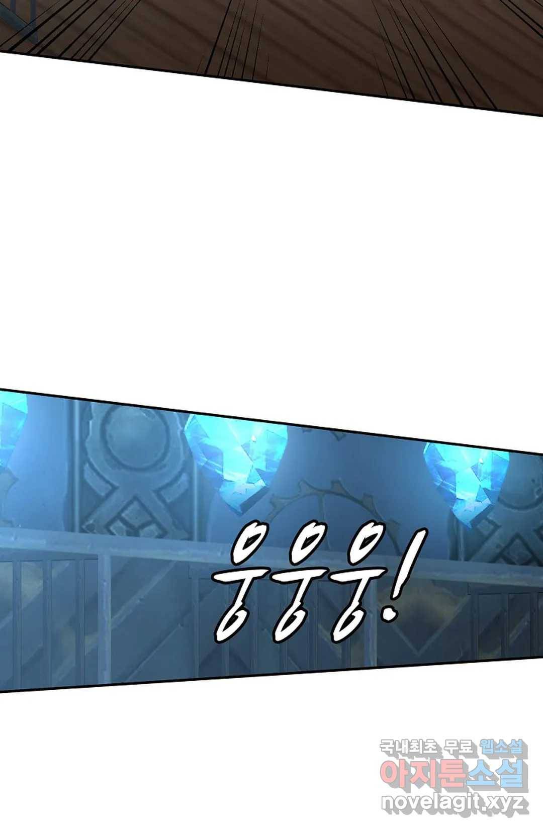 무련전봉 701화 7