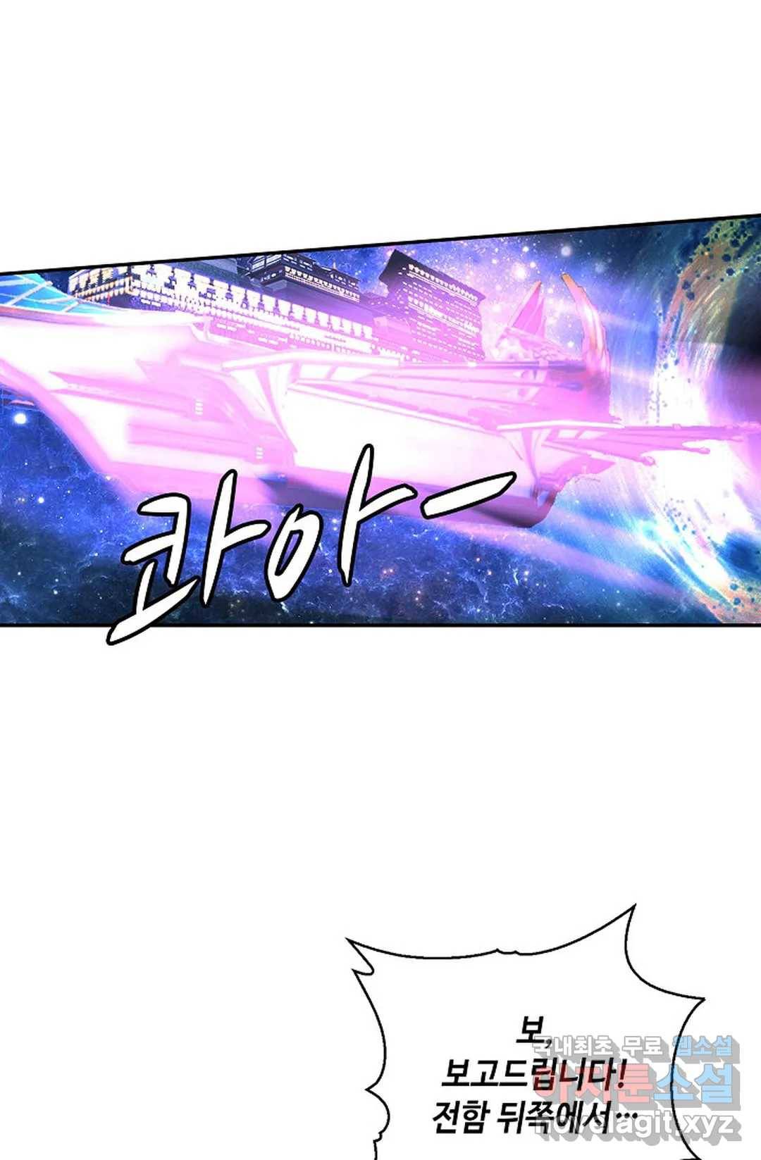 무련전봉 701화 8