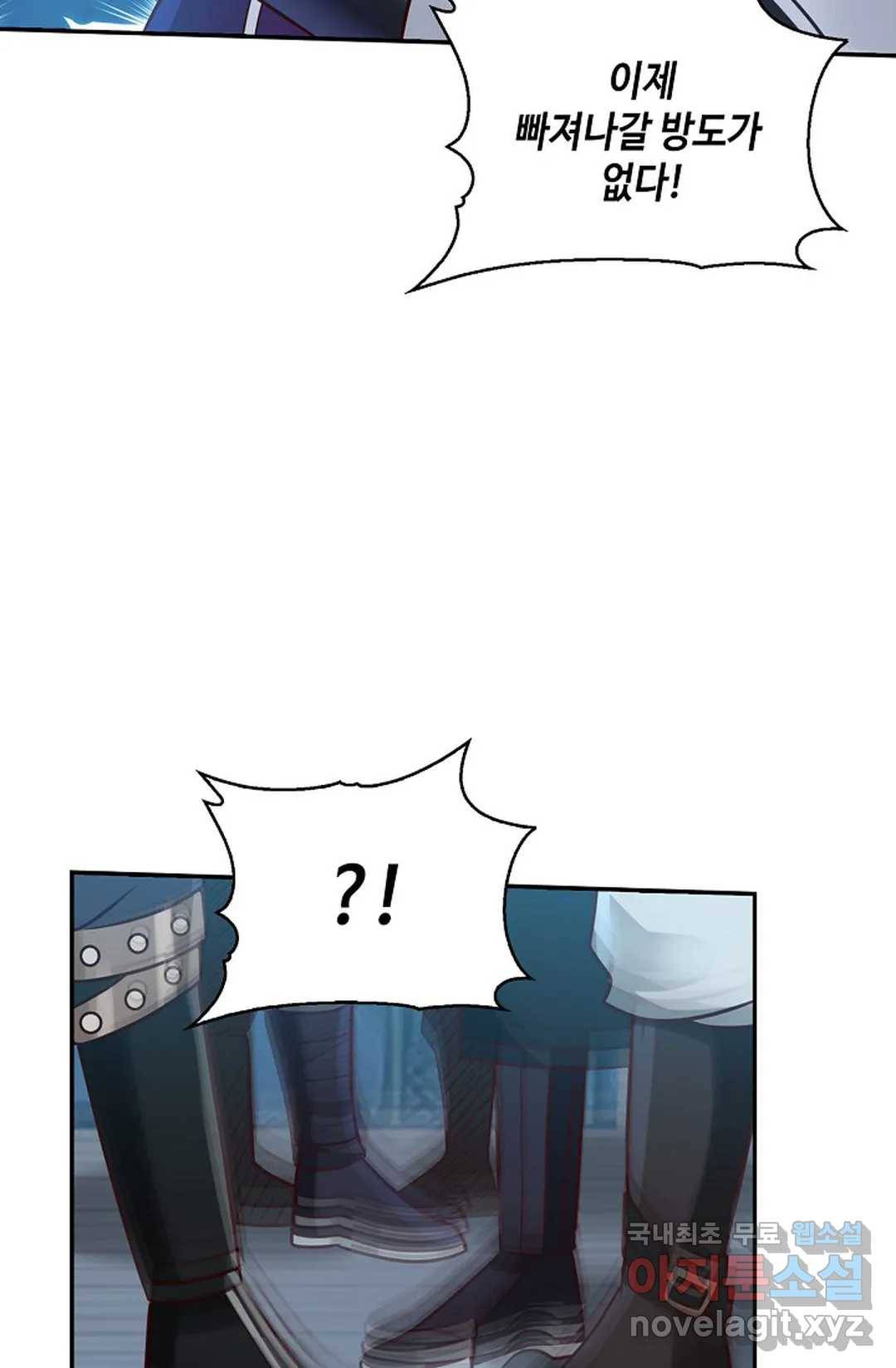 무련전봉 701화 11