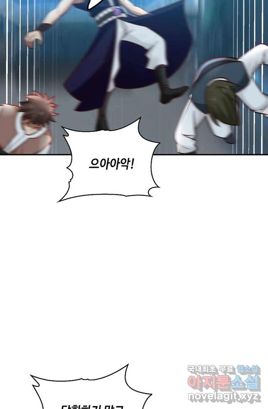 무련전봉 701화 13