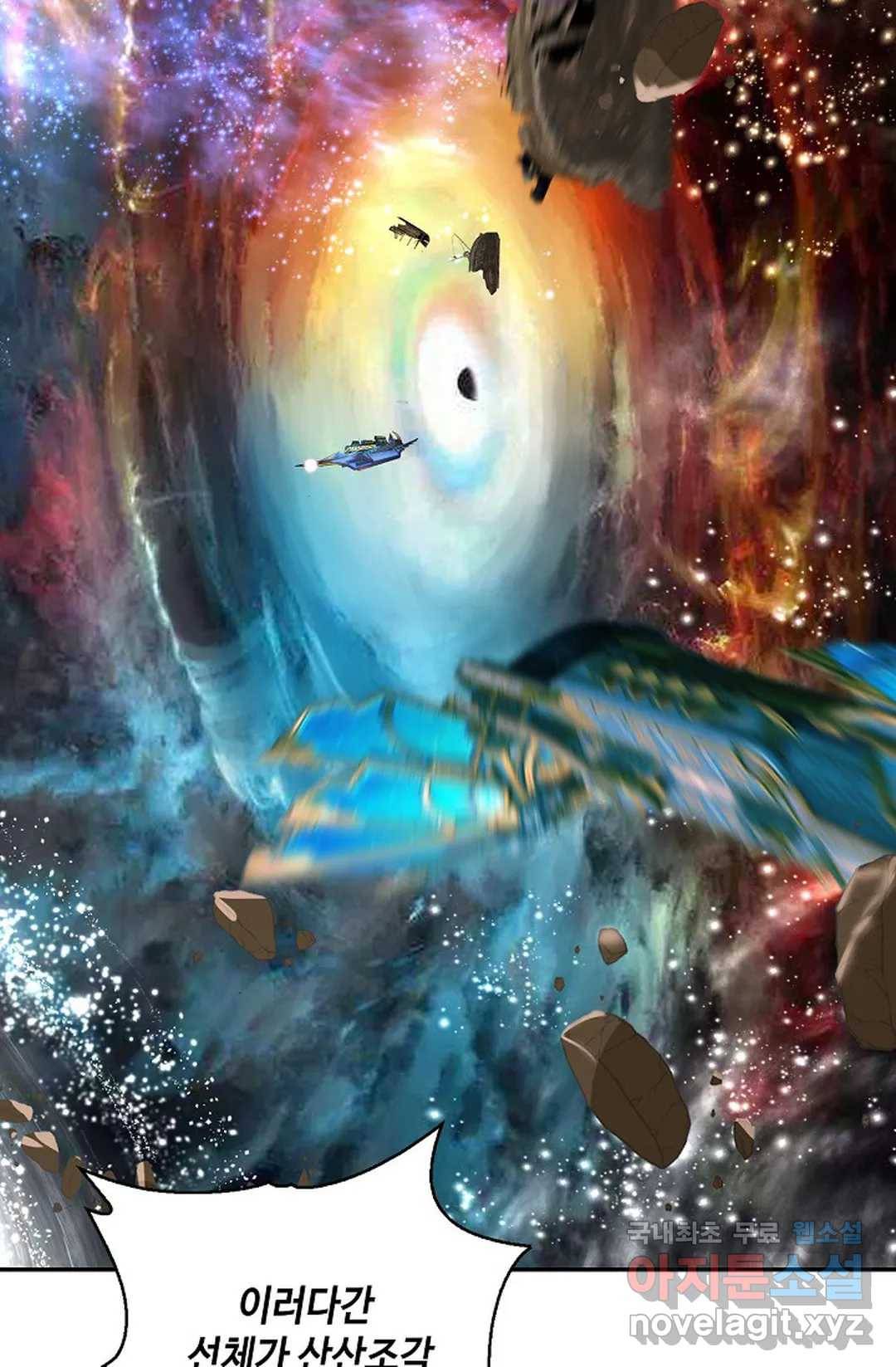 무련전봉 701화 16
