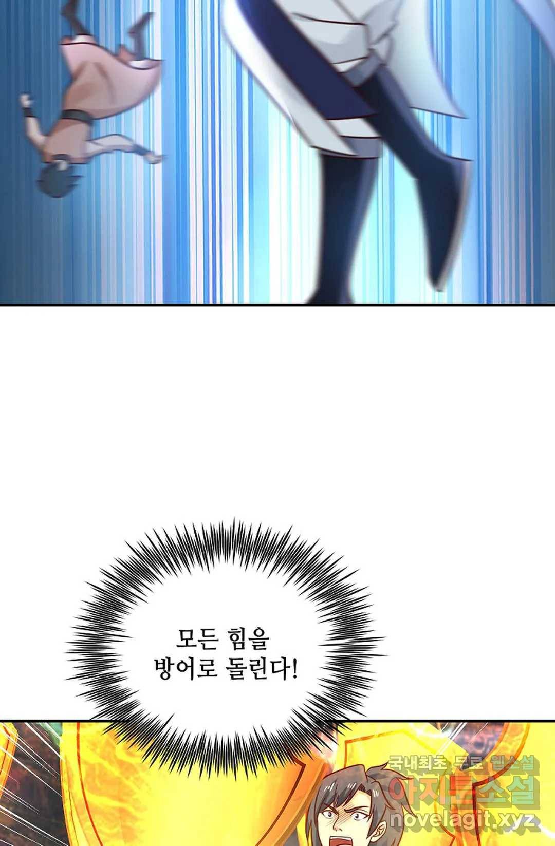 무련전봉 701화 20