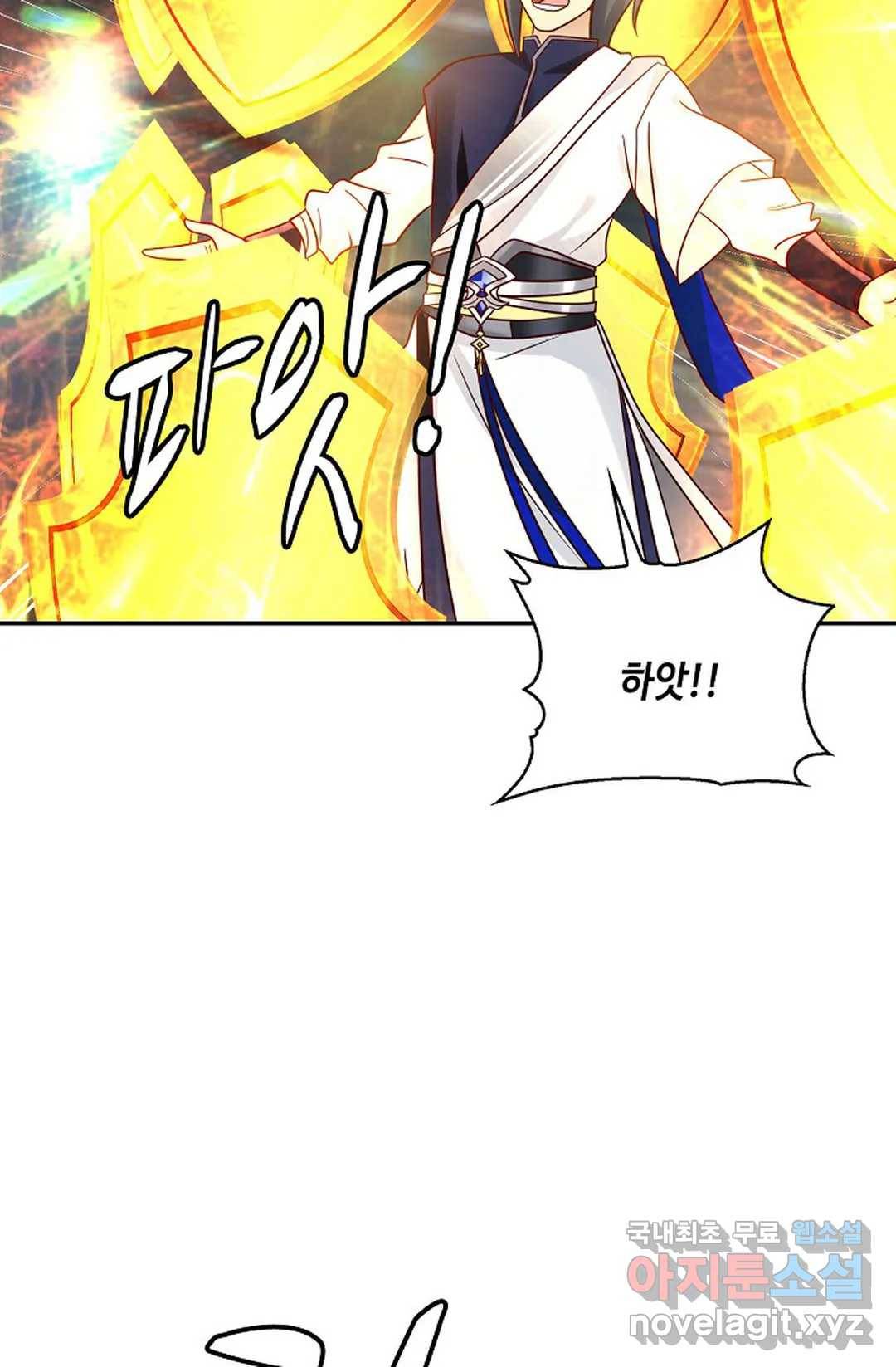 무련전봉 701화 21