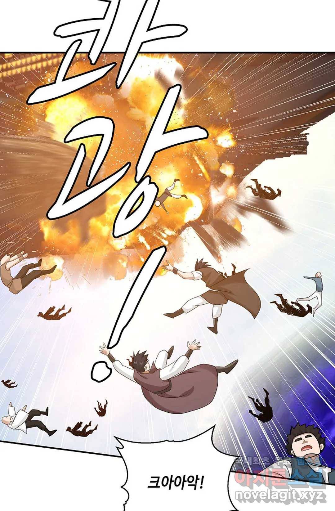 무련전봉 701화 22