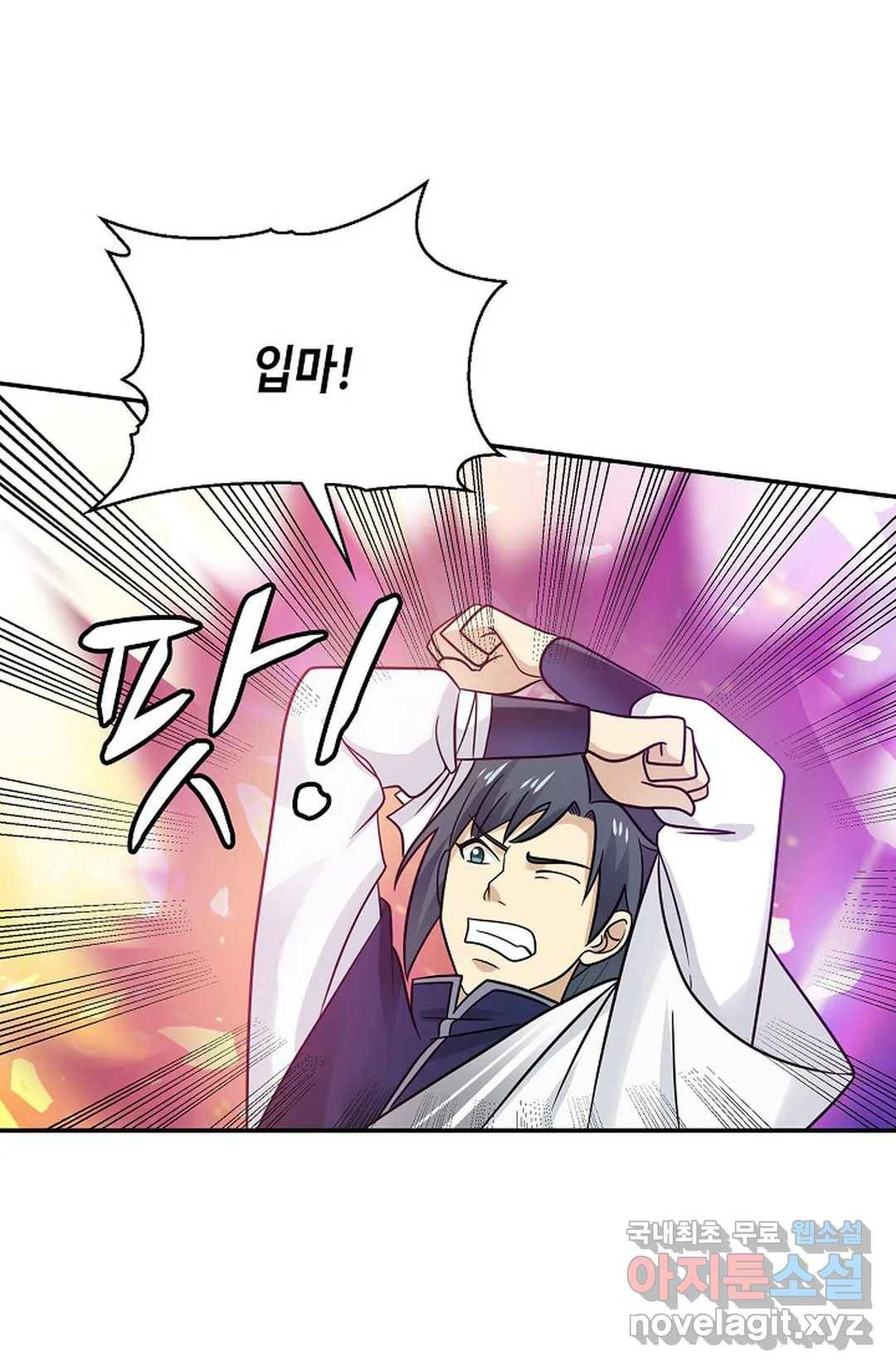 무련전봉 701화 25