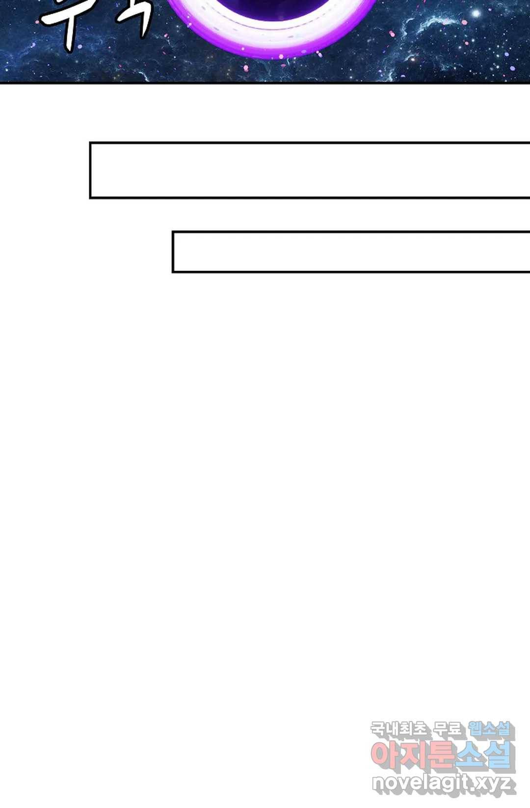 무련전봉 701화 30