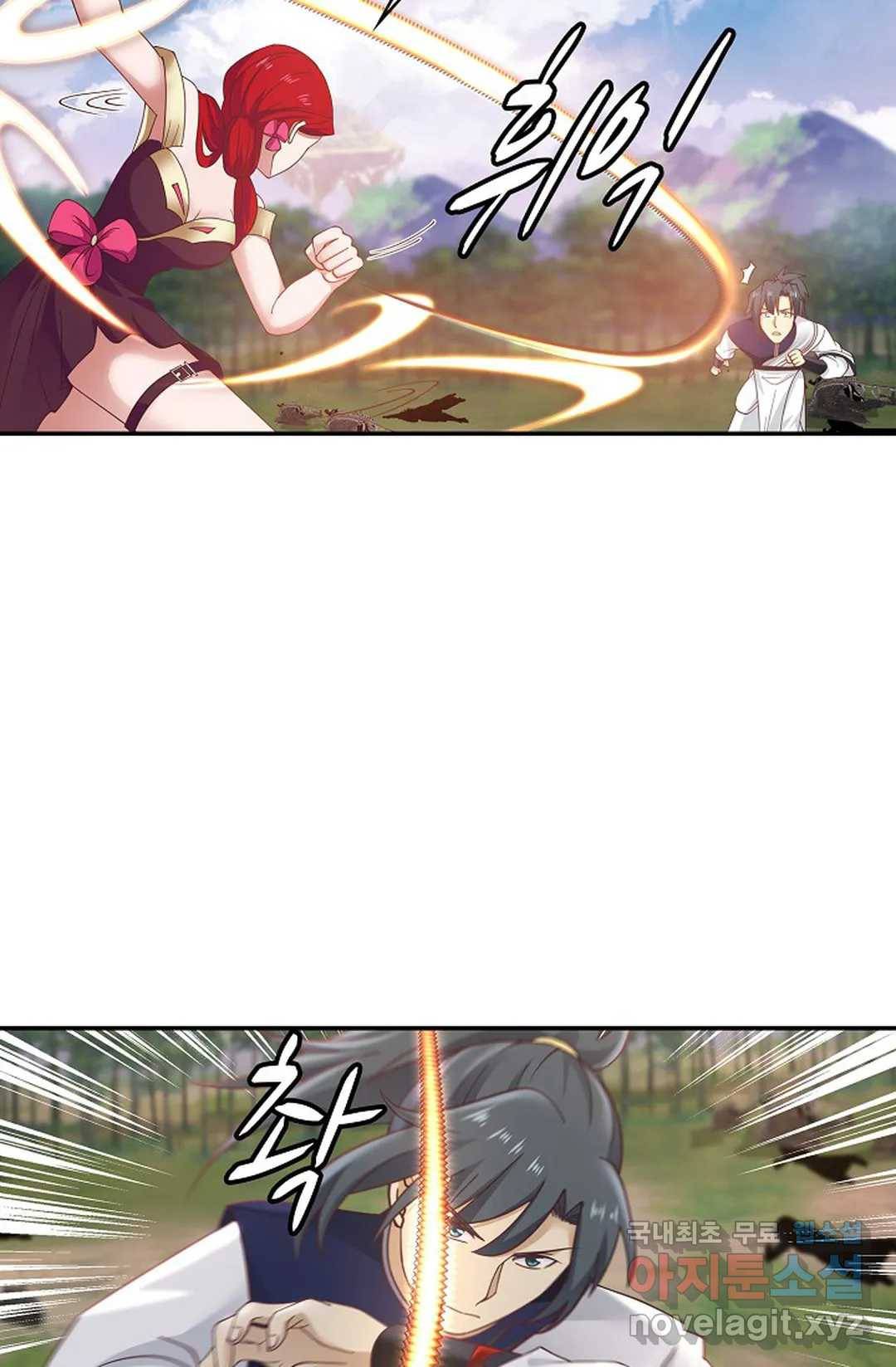 무련전봉 701화 46