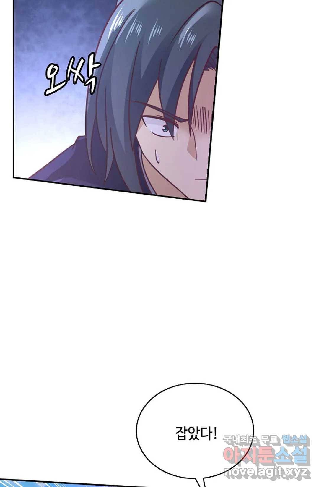 무련전봉 701화 50
