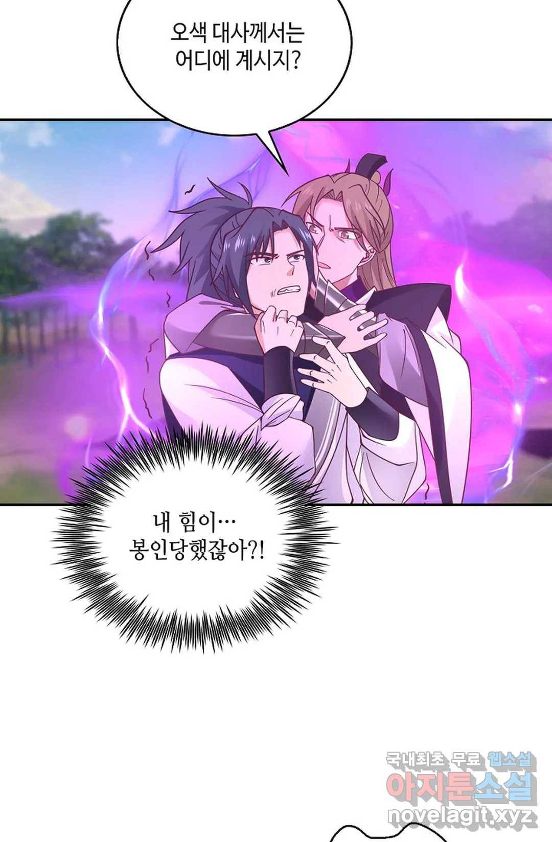 무련전봉 701화 52