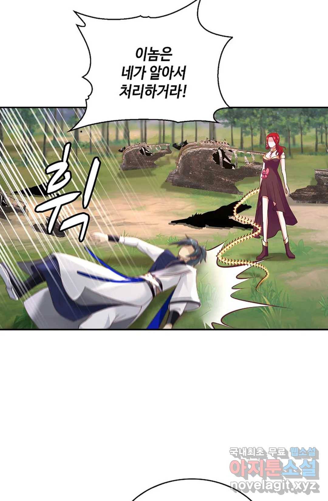무련전봉 701화 55